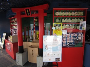 京都タワー 展望室5階 京都タワー神社