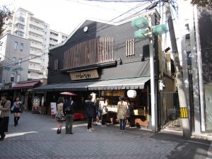 蛸薬師 わなか 店舗