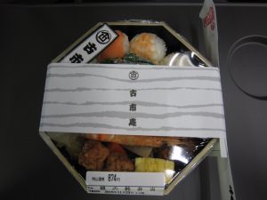 銀の鈴弁当 包み紙・・・というか帯といった方が正しいかも