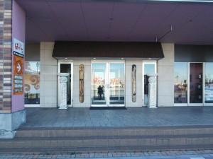 湯の郷 ほのか 千葉蘇我 玄関