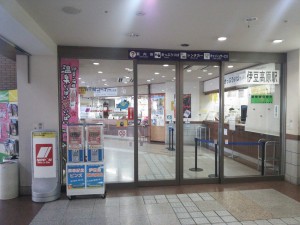伊豆急行線 伊豆高原駅 案内所 ここで赤沢日帰り温泉館の前売券が買えます