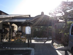 前野原温泉 さやの湯処 玄関