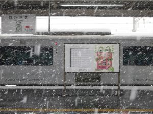 JR長崎本線 長崎駅 駅名票 今日は大雪でした