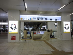 福岡地下鉄空港線 博多駅 博多口入り口
