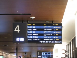 西鉄天神高速バスターミナル 発車案内