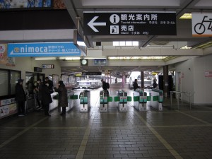 西日本鉄道大宰府線 太宰府駅 改札口