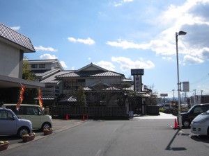 高崎 京ヶ島天然温泉 湯都里 建物