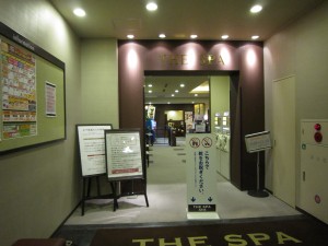 大師温泉 THE SPA 西新井 玄関