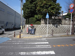 宮前平源泉 湯けむりの庄 東急田園都市線 宮前平駅前の案内看板