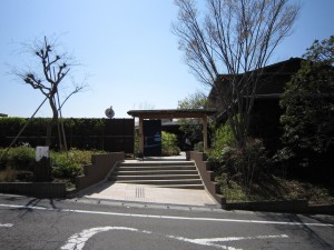 宮前平源泉 湯けむりの庄 入り口