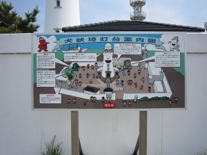 犬吠埼灯台 案内図