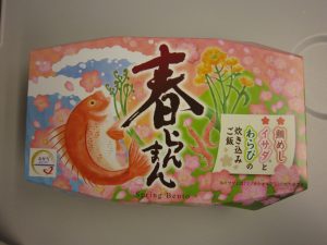 春らんまん 東京駅 包み紙