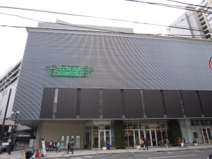 静岡鉄道線 新静岡駅 駅ビルcenova