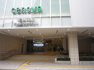 静岡鉄道線 新静岡駅 入り口 駅ビルセノバの脇にあります