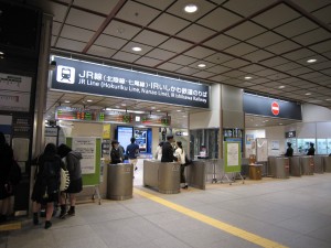 JR北陸本線 金沢駅 在来線ホーム 何と駅員さんが切符を見る改札口です