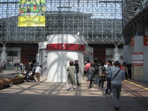 JR北陸本線 金沢駅 交通案内所 北鉄バス 1日フリー乗車券はここで買えます