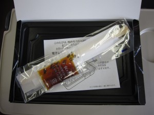 叙々苑特製焼肉弁当 外箱を開けたところ
