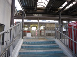 北陸鉄道 浅野川線 内灘駅 出口専用の臨時改札口