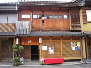 金沢 にし茶屋街 和カフェ