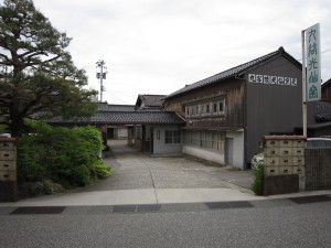 九谷焼光仏窯元