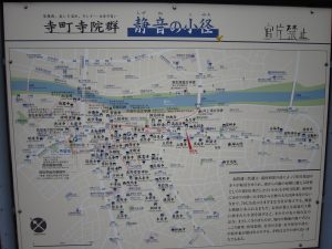金沢 寺町寺院群 案内看板