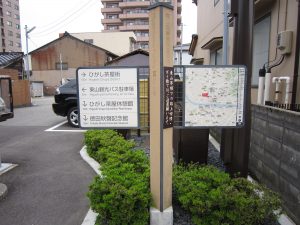 金沢 ひがし茶屋街 周辺地図