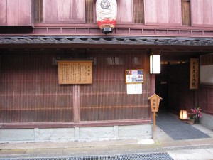 金沢 ひがし茶屋街 旧中屋 お茶屋文化館