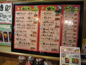 金澤 お好み焼き しずる メニュー あれ? モダン焼は?