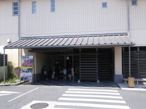 楽天地天然温泉 法典の湯 玄関