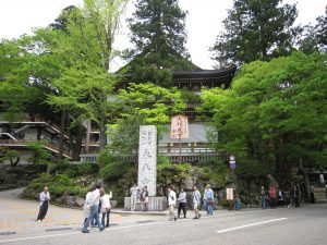 大本山 永平寺 入口手前