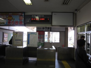 福井鉄道 越前武生駅 (旧:武生新駅) 改札口 列車ごとに改札を行う仕組みです