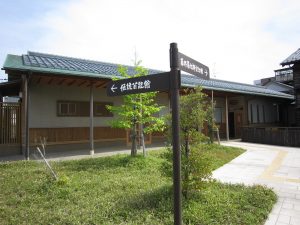 あわら温泉湯のまち広場 藤野厳九郎記念館