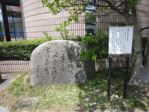 あわら温泉 与謝野晶子 歌碑