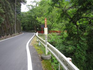 東海バス 世古の滝バス停 ていうか、どんだけ質素なバス停なんでしょう
