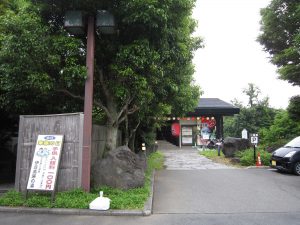 伊豆高原の湯 今日は家族の日で、子供入浴料が100円だそうです