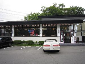 伊豆高原の湯 隣接する食事処 うまいもん処