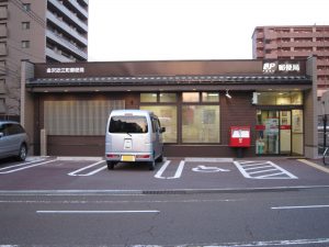 石川県金沢市 金沢近江町郵便局 景観保護のため茶色です