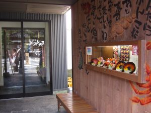 近江町市場 海鮮どん屋 玄関
