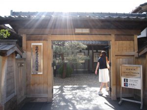 金沢 長町武家屋敷 長町武家屋敷休憩館