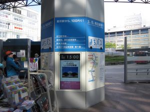 JR西日本バス 金沢駅前バスターミナル まちバス乗り場 近江町市場、尾山神社、長町武家屋敷跡、21世紀美術館、兼六園下・金沢城公園に行きます