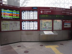 金沢駅 兼六園下口バスターミナル 主要観光地別バス発車案内