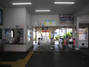 伊豆箱根鉄道 大雄山線 大雄山駅 改札口