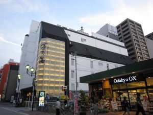 小田原お堀端 万葉の湯 建物全体
