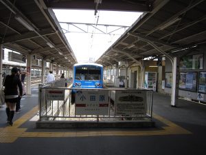 伊豆箱根鉄道 大雄山線 5500系 正面 小田原駅にて
