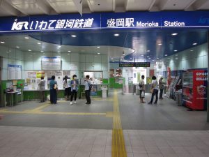IGRいわて銀河鉄道 盛岡駅 改札口