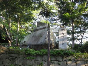 岩手 盛岡 桜山神社 烏帽子岩