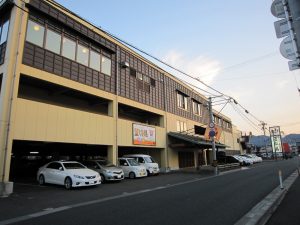 天然温泉 喜盛の湯 建物