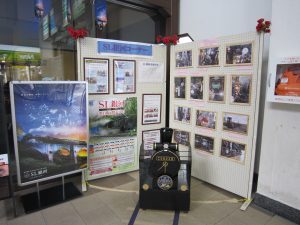 JR釜石線 花巻駅 SL銀河コーナー