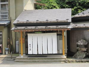 花巻 台温泉 精華の湯 玄関