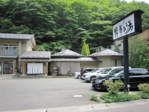 花巻 台温泉 精華の湯 施設全景